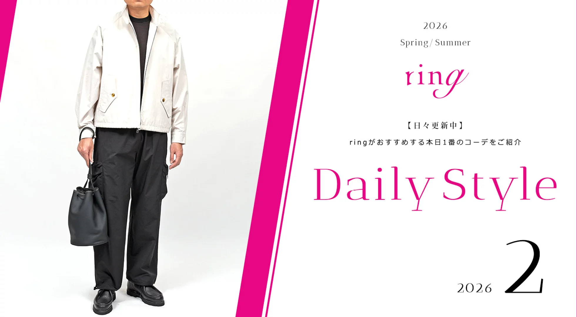 Altea（アルテア）ジャケット