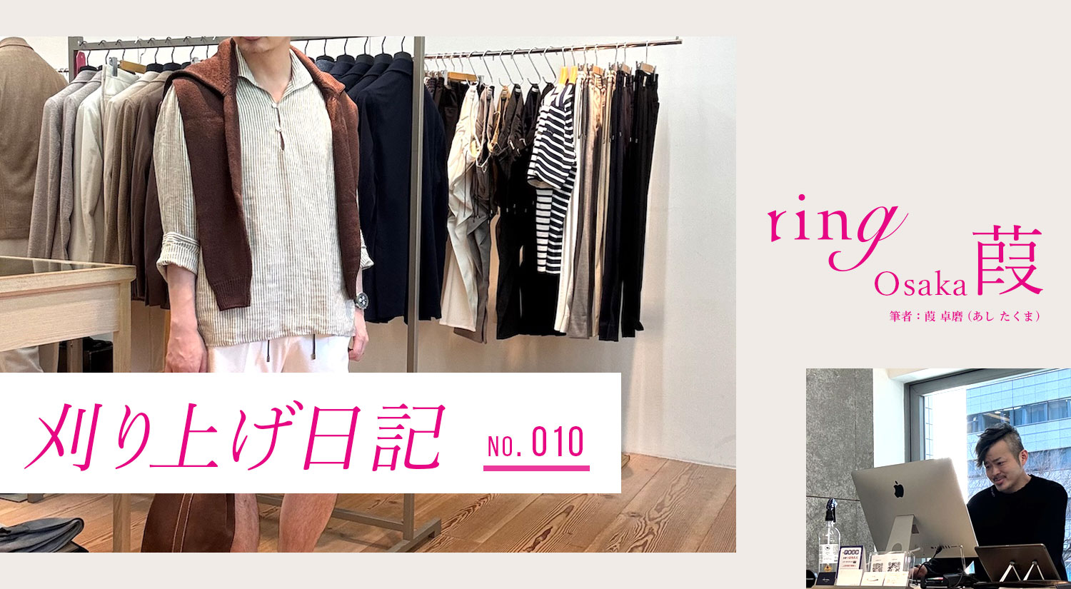 Drake's（ドレイクス）｜メンズセレクトショップring（リング）ONLINE SHOP