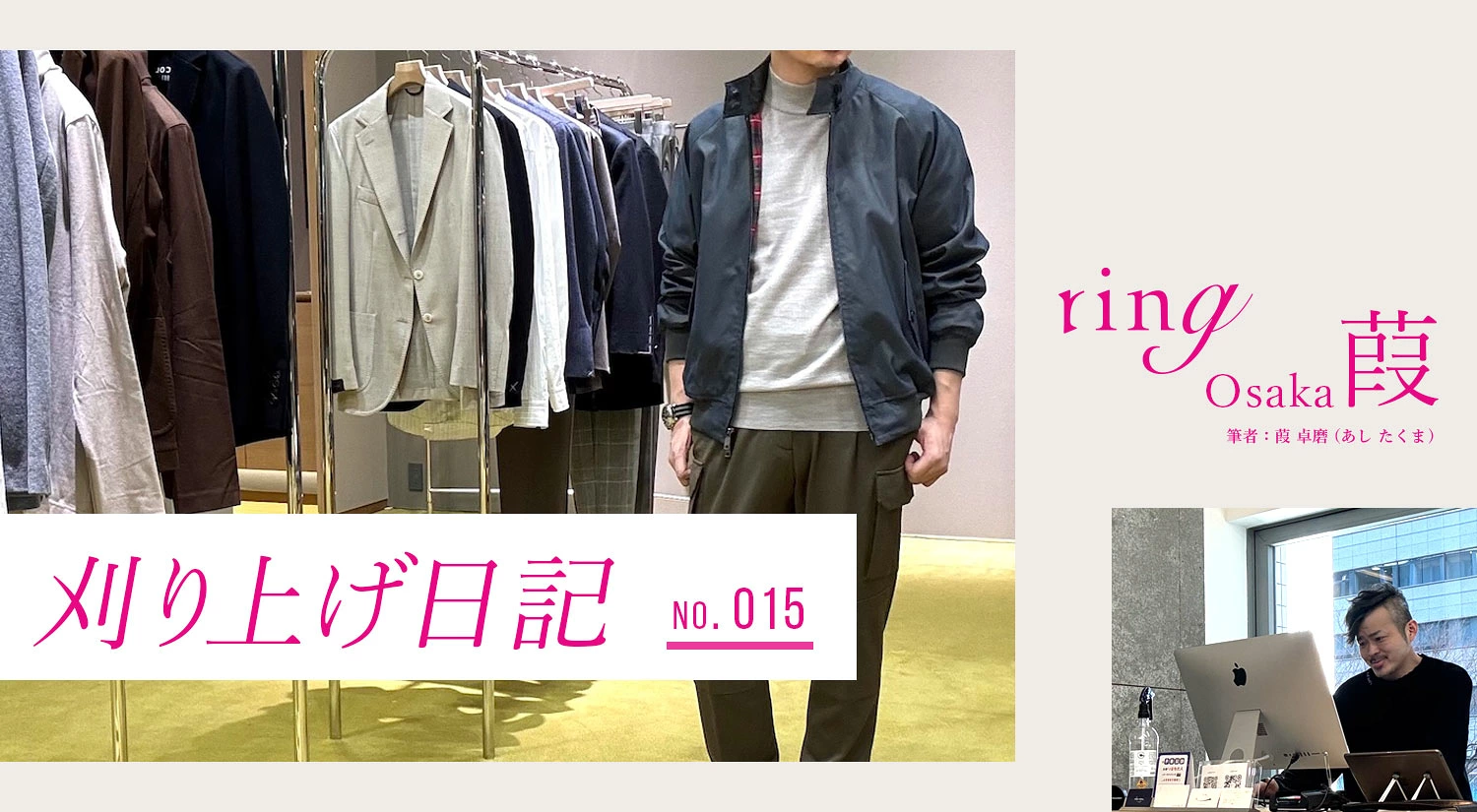morgano（モルガーノ）｜morgano（モルガーノ）リネン コットン 7