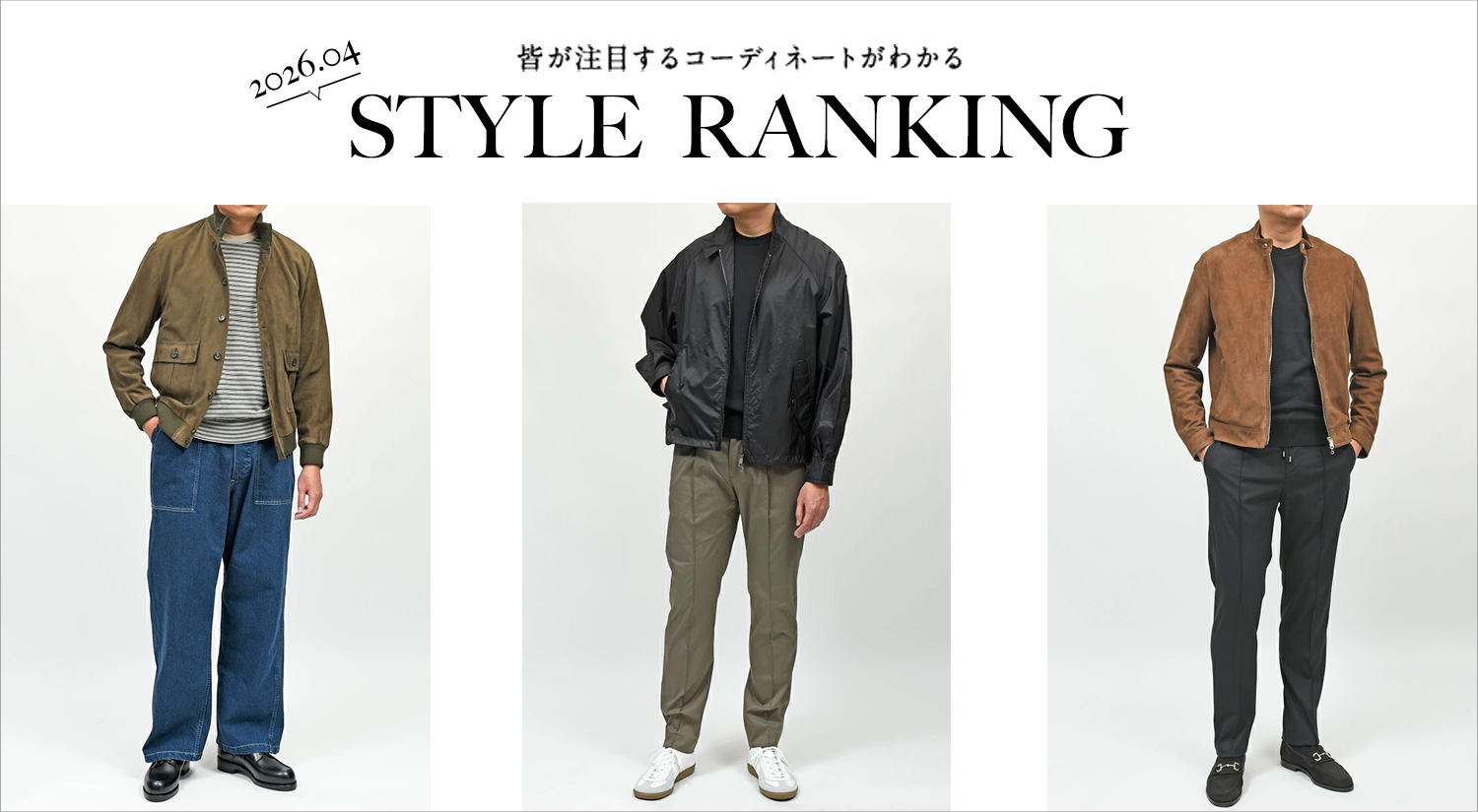 最終値下　エンメティ　スエード　チャコール　１回使用　定価￥154,000- EMMETI × 干場義雅 エンメティ H SHORTS アッカ スエードレザー