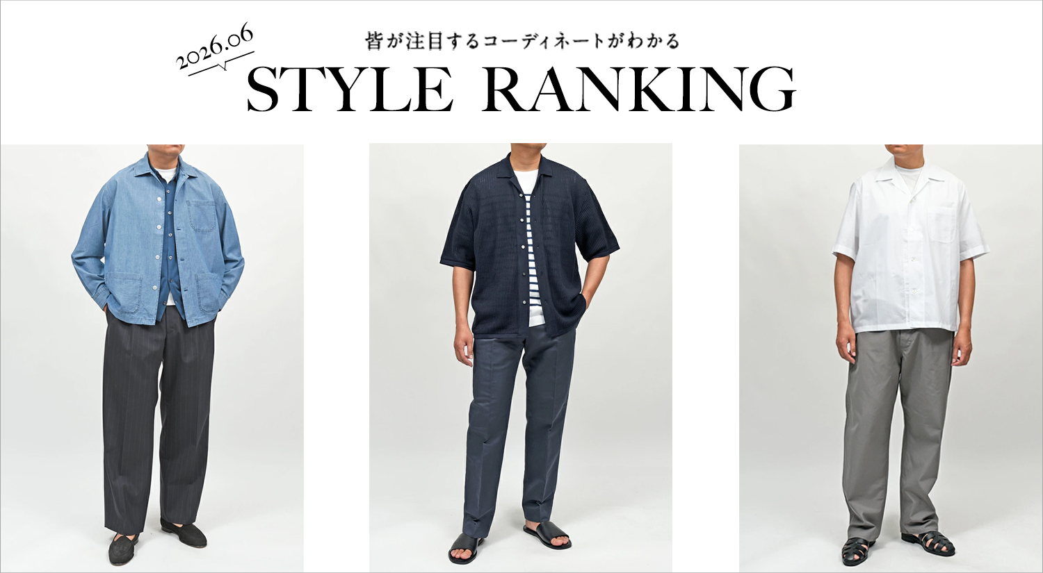 ring(リング) online shop｜インポートメンズセレクトショップring(リング)