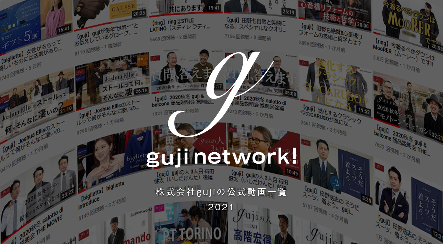 Guji Network インポートメンズセレクトショップring リング 硬派な色気は絶対モテる