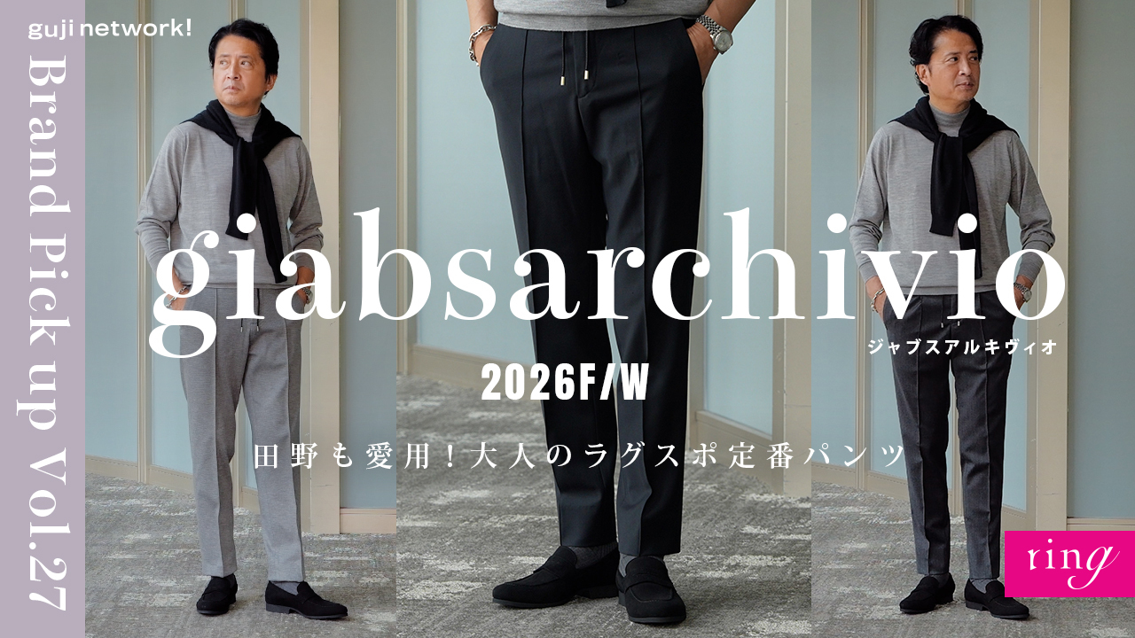 ring(リング) online shop｜インポートメンズセレクトショップring(リング)